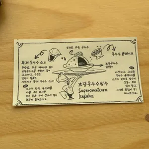 시만차 리뷰 사진