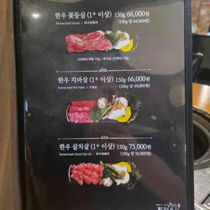 진평925 리뷰 사진