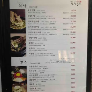 진평925 리뷰 사진