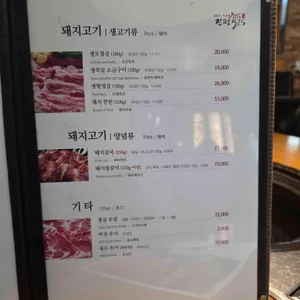 진평925 리뷰 사진