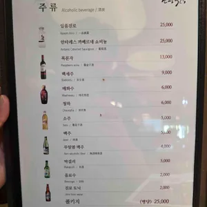 진평925 리뷰 사진