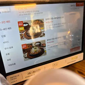 북한강돌짜장 리뷰 사진