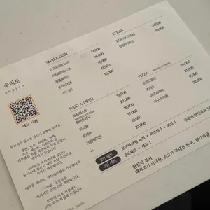 수비토 subito 리뷰 사진