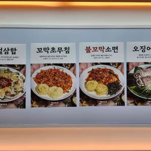 갯벌의조개 대표 사진