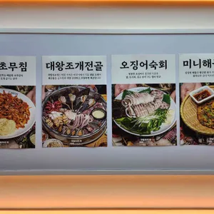 갯벌의조개 대표 사진