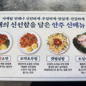 갯벌의조개 리뷰 사진