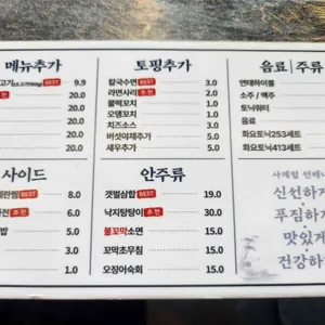 갯벌의조개 리뷰 사진