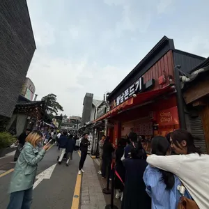 황남쫀드기 사진 1