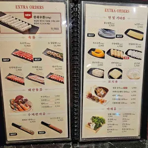 훠궈야 리뷰 사진