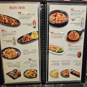 훠궈야 리뷰 사진