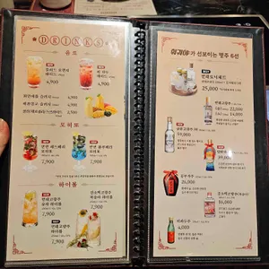 훠궈야 리뷰 사진