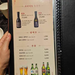 훠궈야 리뷰 사진