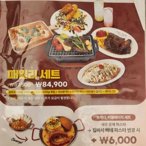 코지하우스 리뷰 사진
