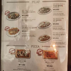 코지하우스 리뷰 사진