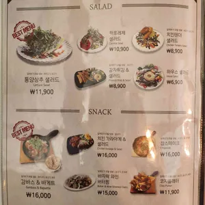코지하우스 리뷰 사진