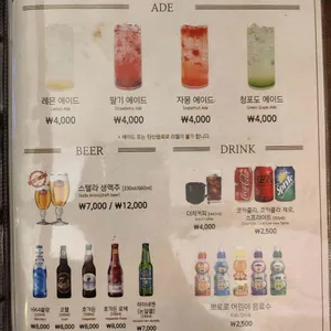 코지하우스 리뷰 사진