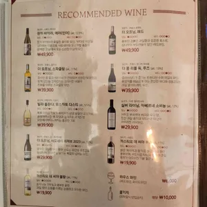 코지하우스 리뷰 사진