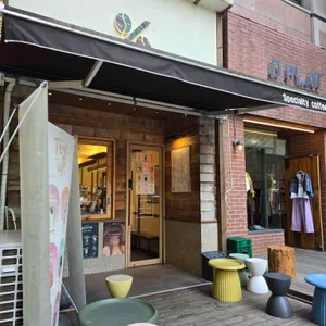 텐퍼센트커피 사진