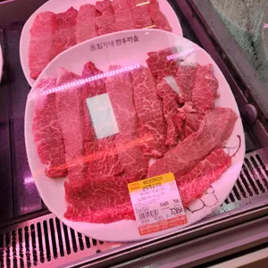 임가네한우마을 사진 2