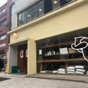 우스블랑 대표 사진