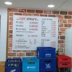 우리한양식당 리뷰 사진