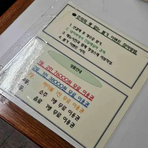 진달래실비 리뷰 사진