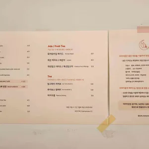 비마이문 리뷰 사진