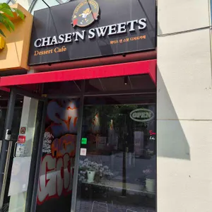 체이스앤스윗 사진 1