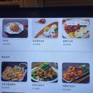 산카이 리뷰 사진