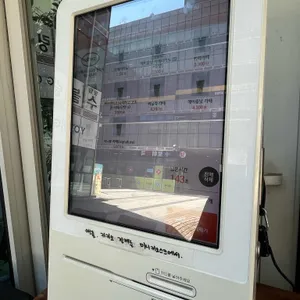 하프웨이 커피 스탠드 리뷰 사진