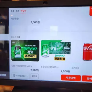 안목 리뷰 사진