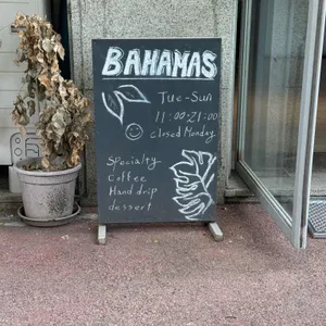 바하마스 대표 사진