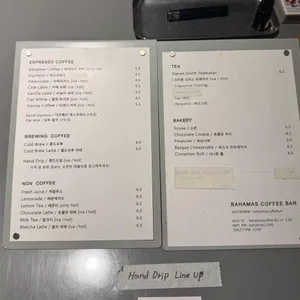 바하마스 리뷰 사진