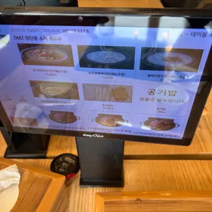 DMZ장단콩두부마을 리뷰 사진