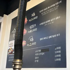 장군집 리뷰 사진