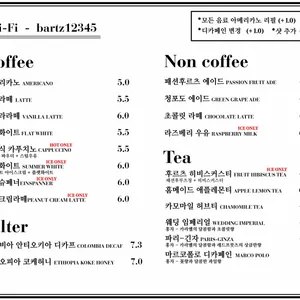 바츠커피 리뷰 사진