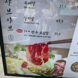 미미옥 리뷰 사진