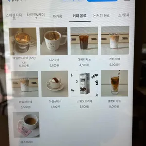 디어스윗랩 리뷰 사진