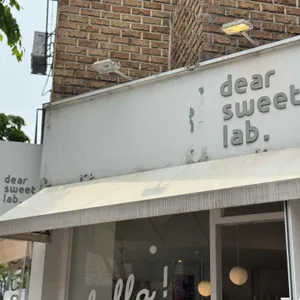 디어스윗랩 사진 1