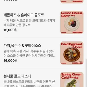 이태원교집합 리뷰 사진