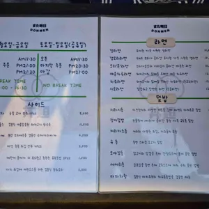 동면 리뷰 사진