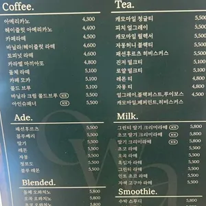 오와케이크 리뷰 사진