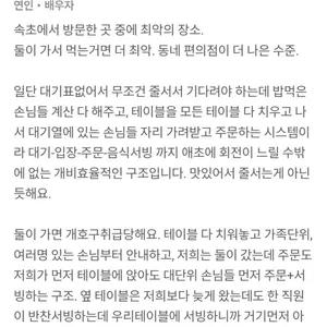 최옥란할머니순두부 리뷰 사진