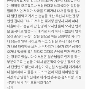 최옥란할머니순두부 리뷰 사진