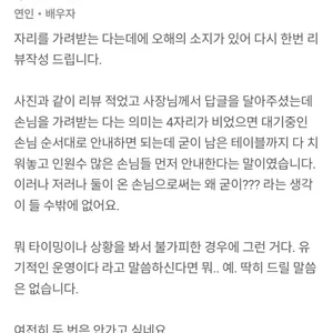 최옥란할머니순두부 리뷰 사진