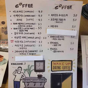 은코시 커피하우스 리뷰 사진