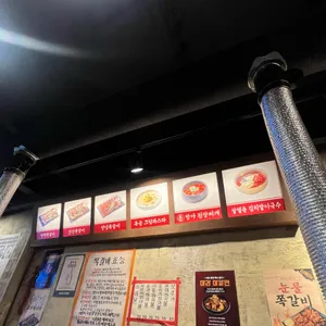 박복순 쪽갈비 리뷰 사진