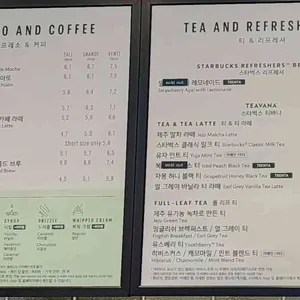 스타벅스 리뷰 사진