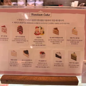 한땀 리뷰 사진