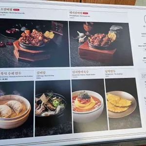 거송갈비찜 리뷰 사진